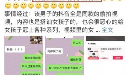 女明星视频爆料网站大全,女明星视频爆料网站大全大起底